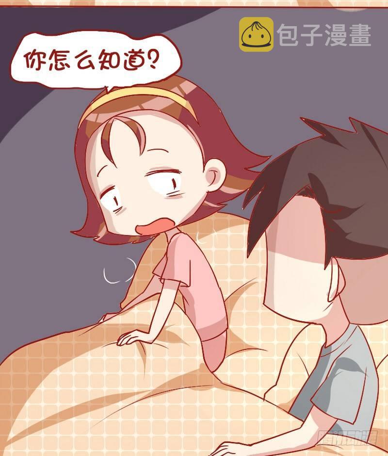 838-当然是选择原谅她2