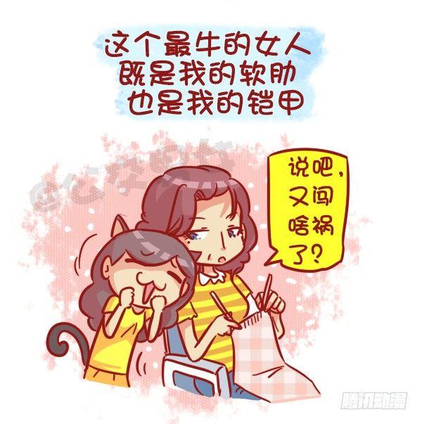 487-女神我爱礼6