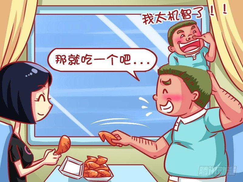 592-鸡汁的吃货4