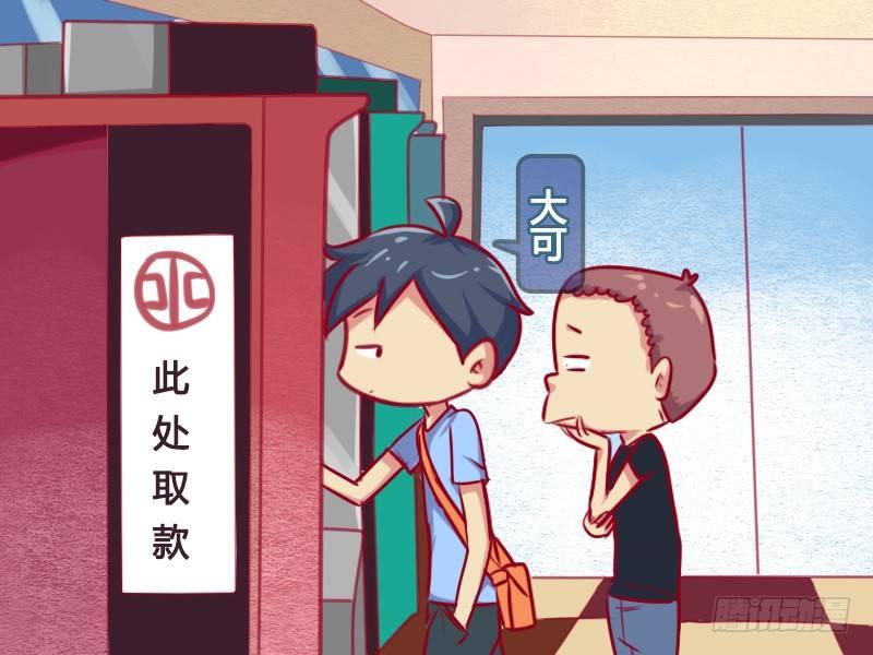 664-取钱1
