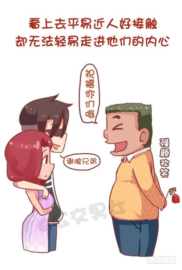 745-随性是什么样子的？8