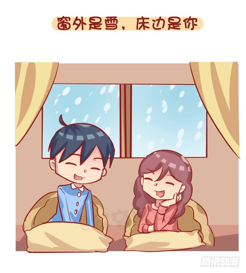 1281-你所期待的冬天是什么样1