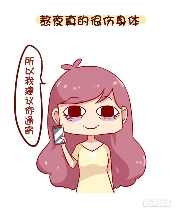 902-实用养生小知识7