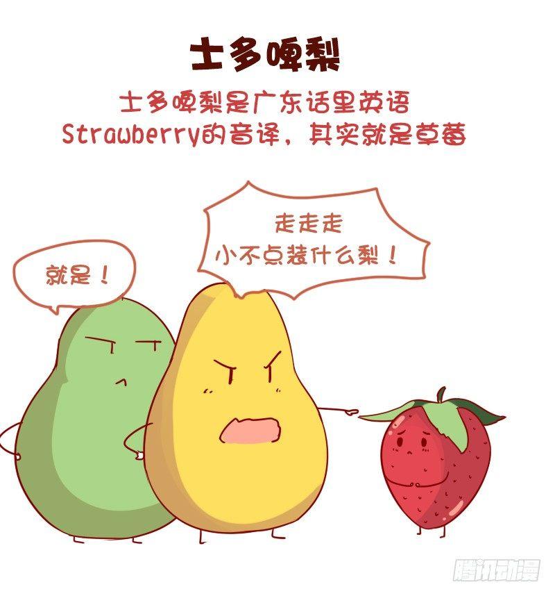 1040-听着高大上但普通的东西4