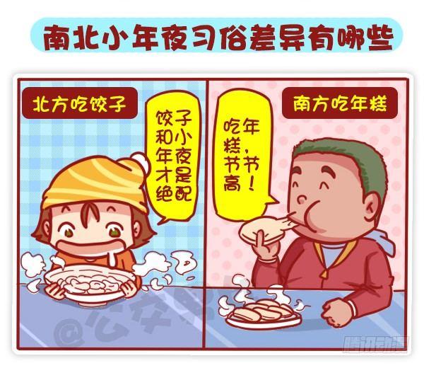 447-小年夜你不知道的事4