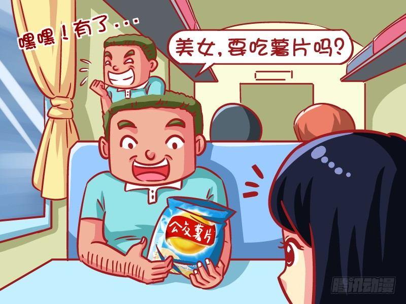 592-鸡汁的吃货2