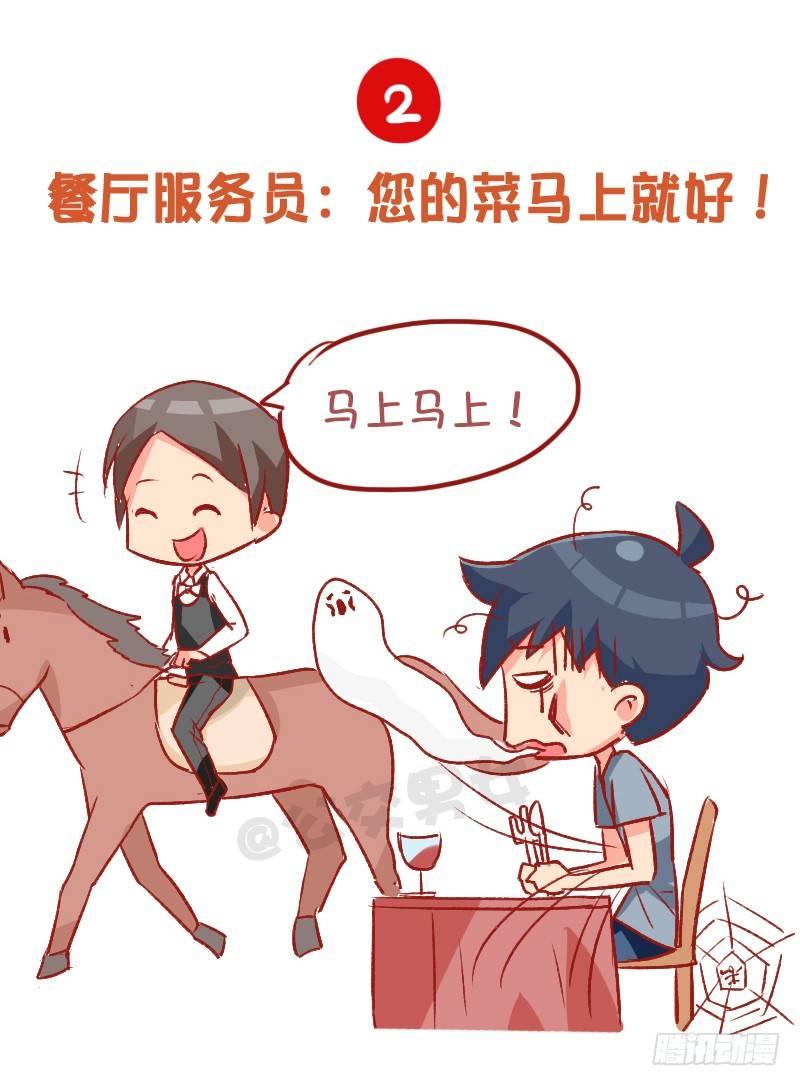 795-九大经典谎言2