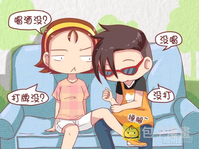 670-我的野蛮女友3
