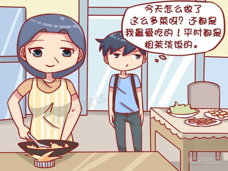 1223-妈妈的爱2