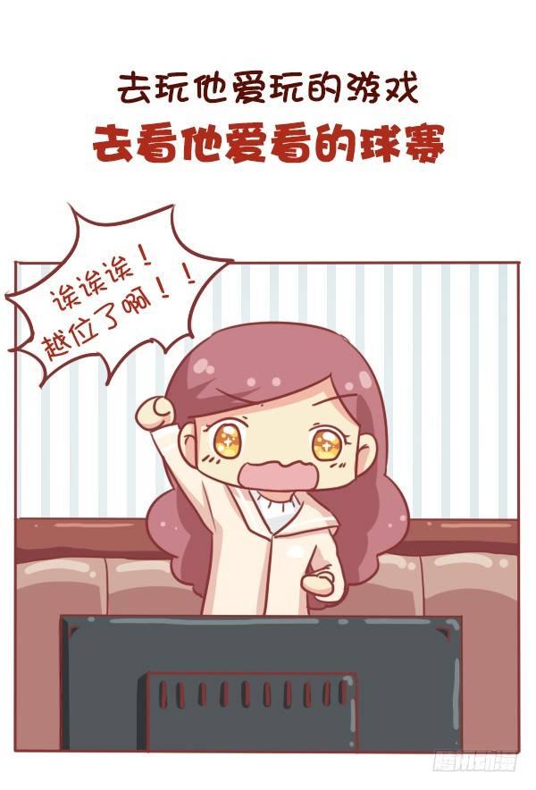 681-暗恋的滋味6