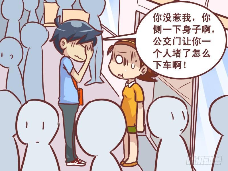 344-好难过4