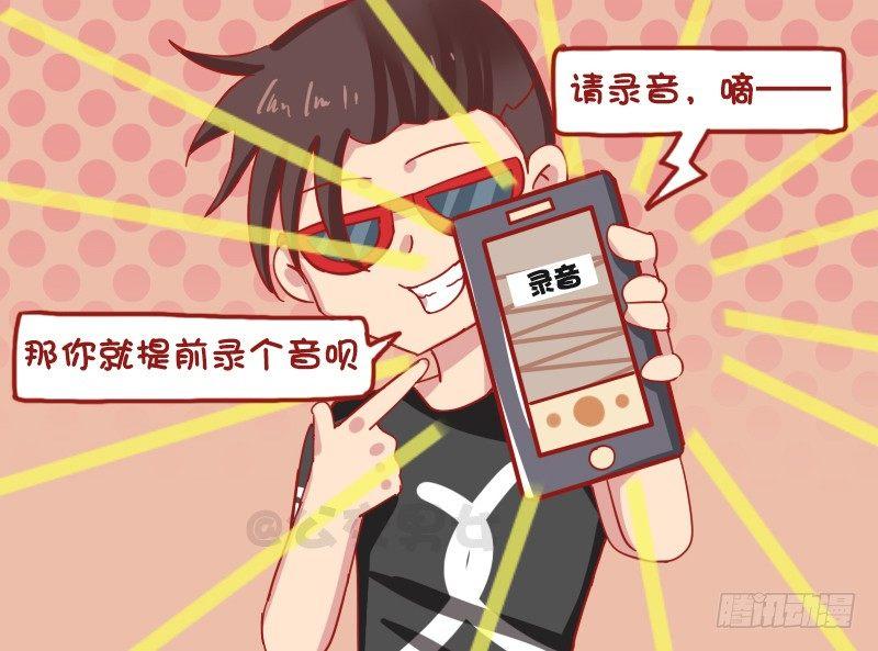 1226-好疼啊2