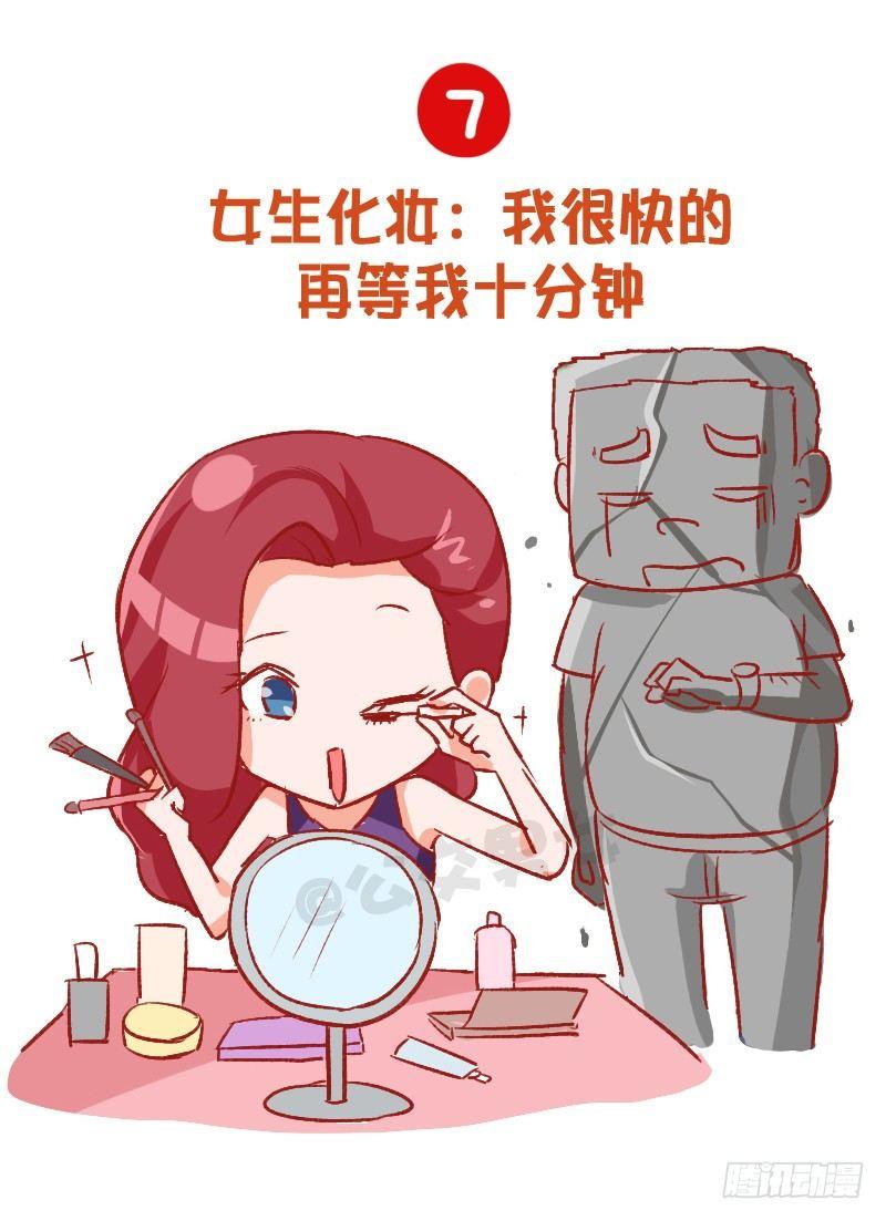 795-九大经典谎言7