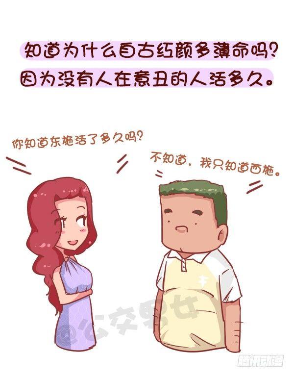 758-毒鸡汤语录5