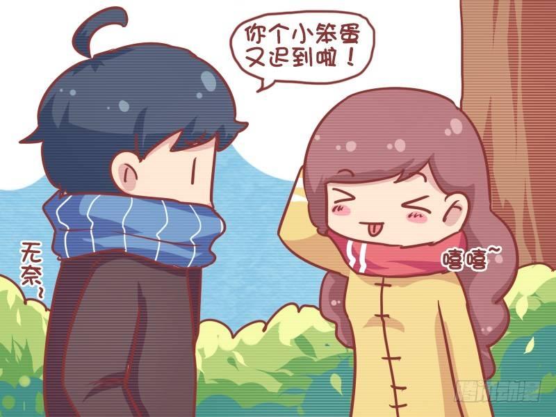 744-爱迟到的人智商高2