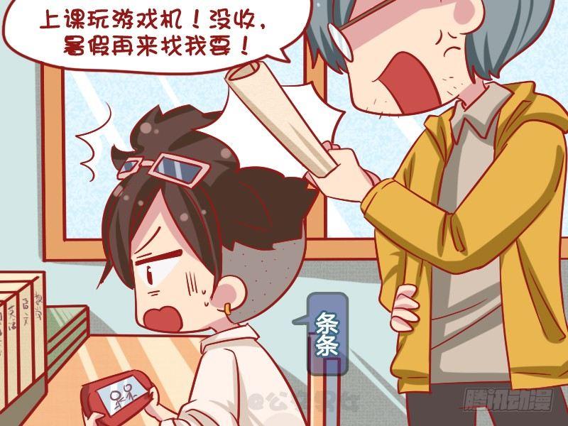 1080-玩物丧志1