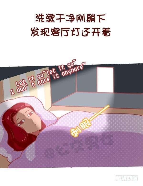 863-经历过小确丧吗？1
