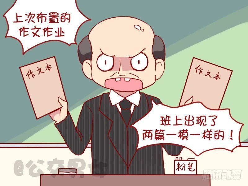 1018-抄袭1