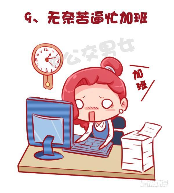 647-如何有逼格地欢度国庆节10