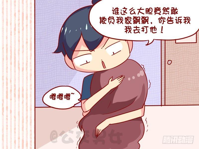 995-有人欺负我2