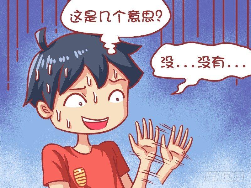 570-你经历过绝望吗3