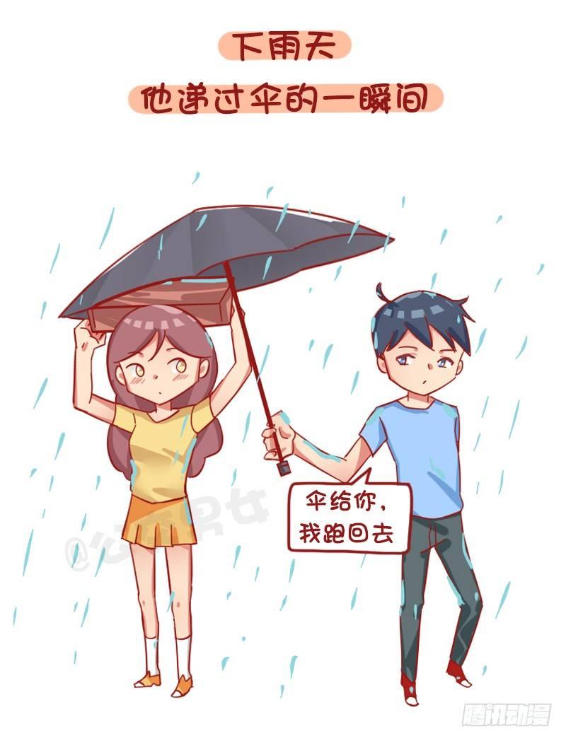 1228-女孩子哪一瞬间会觉得自2