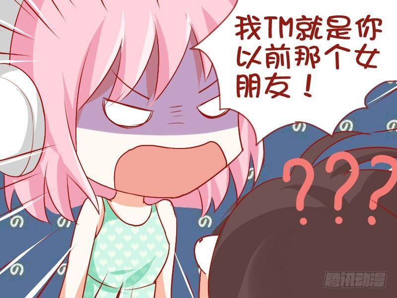779-得了健忘症4