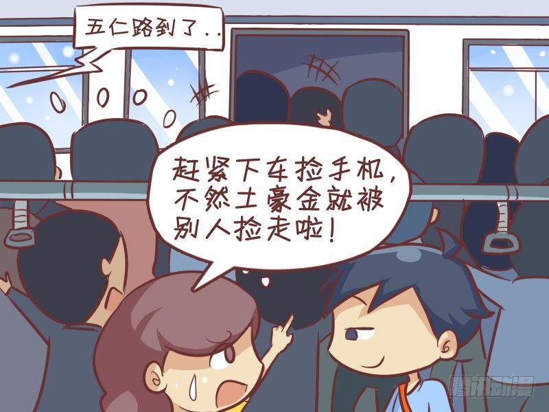 345-机智抢座4