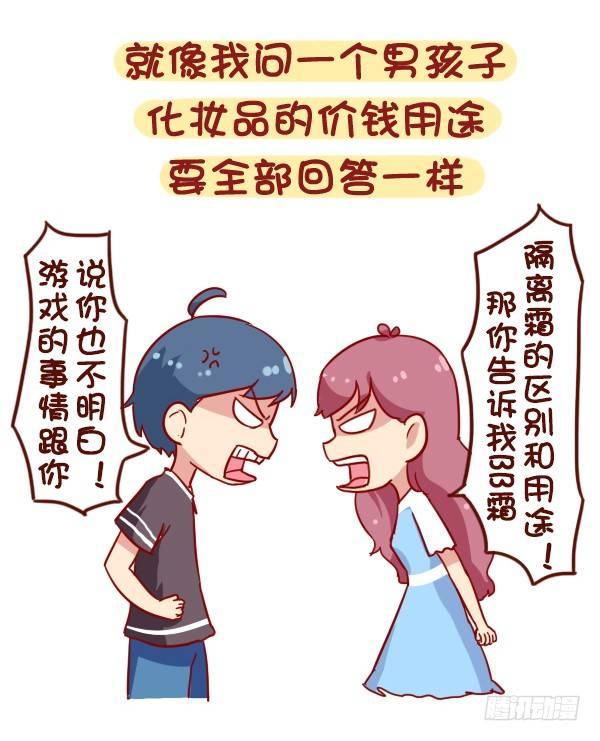 900-不打游戏是什么体验7