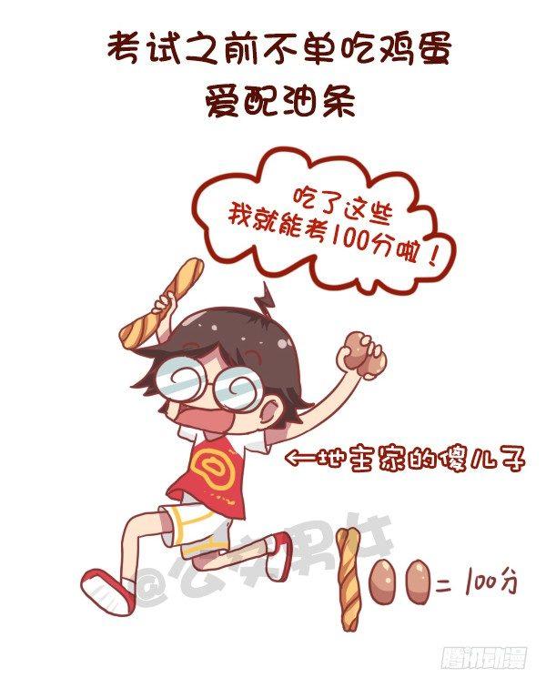741-很迷信的人是什么样子的6