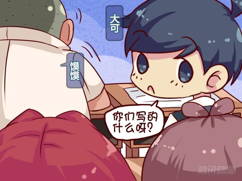 635-半命题作文2