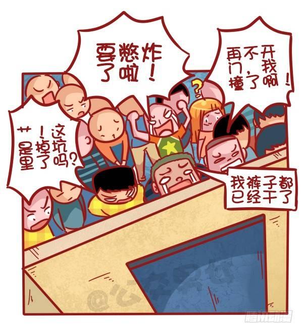 493-内急6