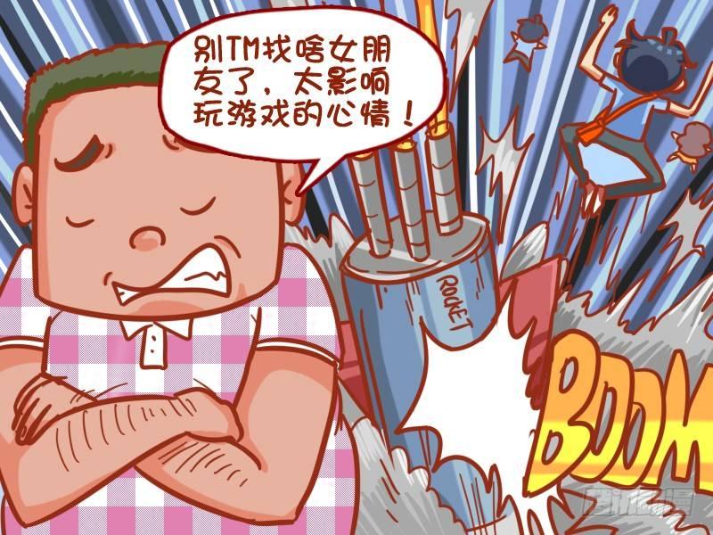 386-后悔不已4