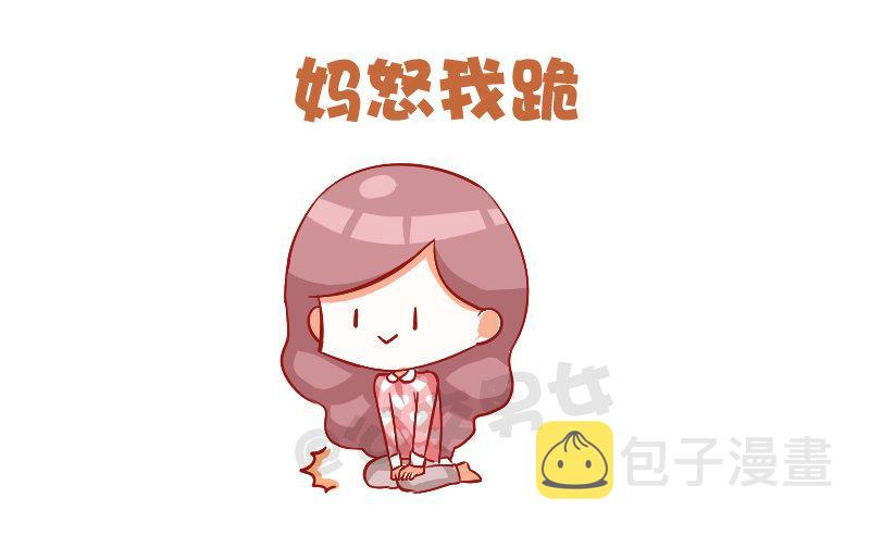 739-放假行为指南9