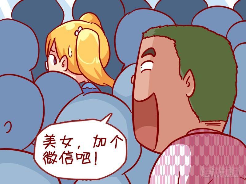 299-高级虐单身狗3