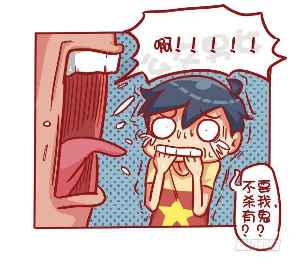 501-他不是不喜欢你只是死了5