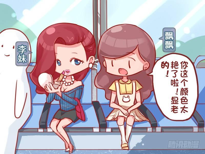 716-为什么别人说你像学生？1