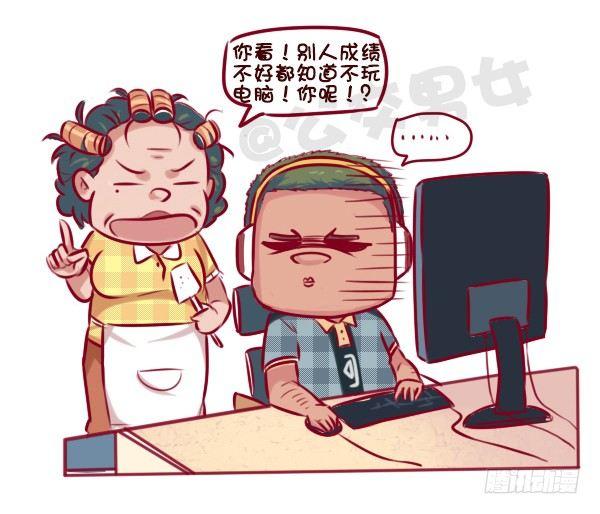 672-和妈妈讲道理6
