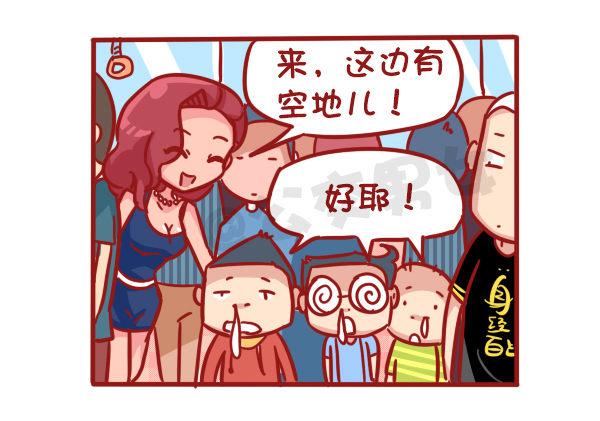 489-懵逼的挤车大事件13