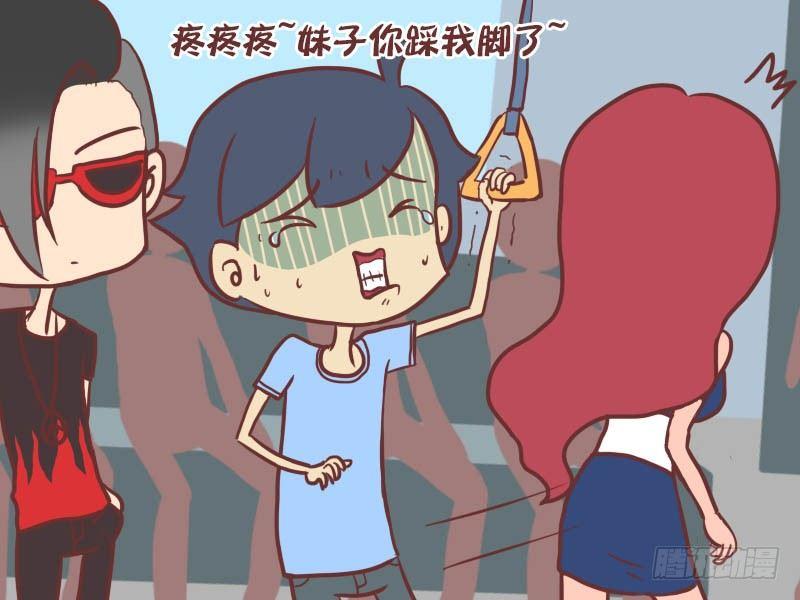 031太不厚道了1