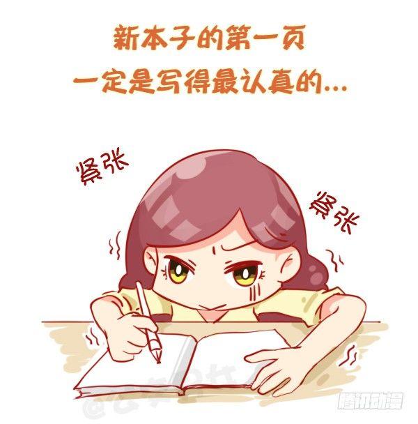 803-偏执狂的世界6