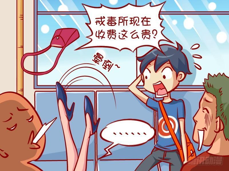 327-漂亮的回击4