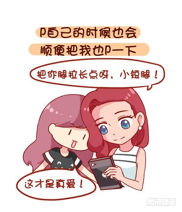 886-友情中让我们感动的事5