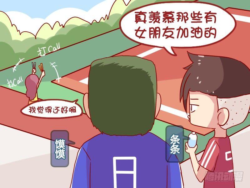 941-让人面红耳赤的女孩2