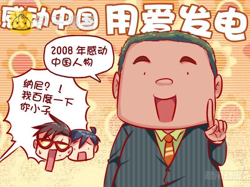 722-获奖经历3
