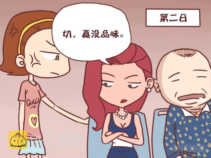 048言多必失2