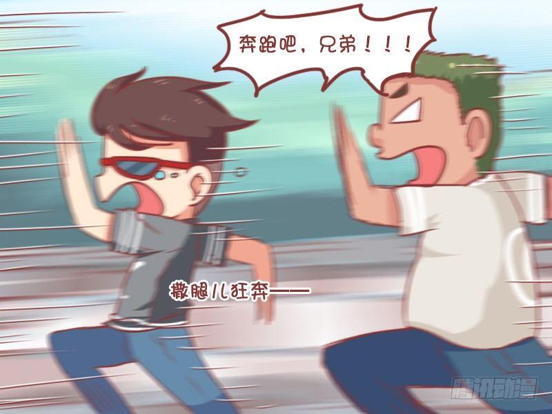 756-奔跑吧兄弟4
