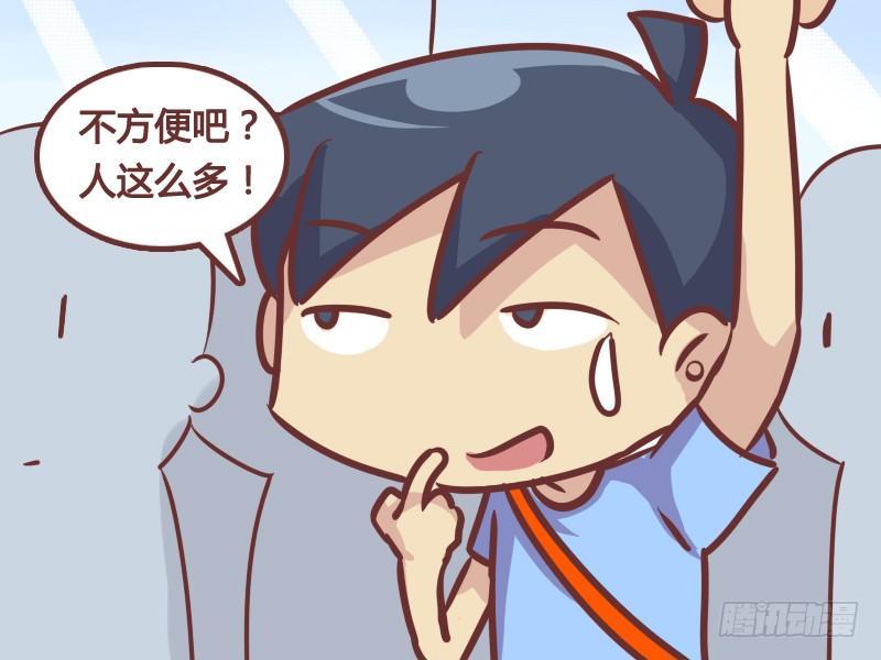 217-抠屁股？2