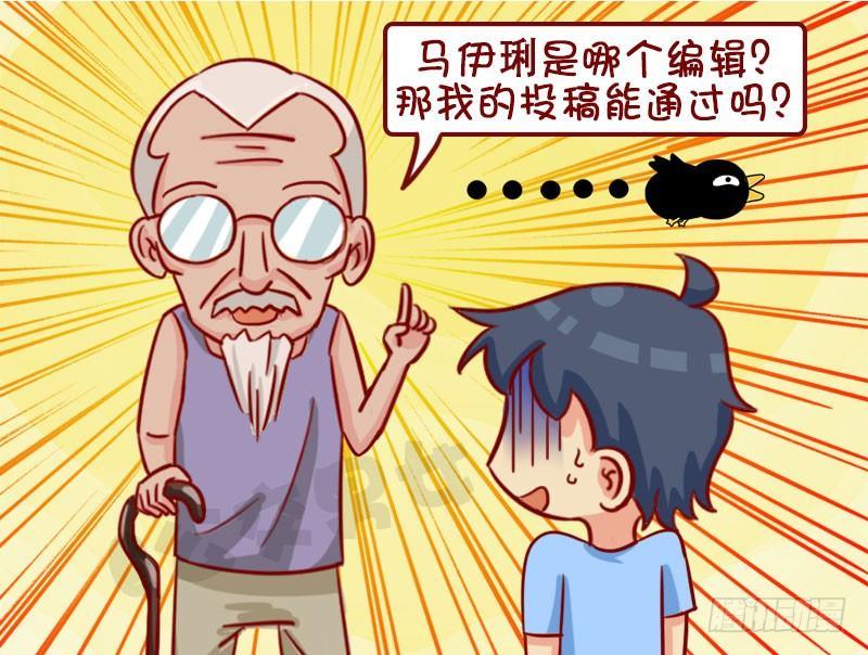 聊八卦5