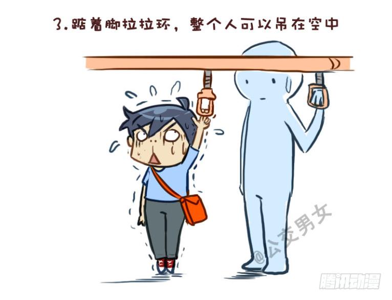 228-矮个子+艳遇红包2